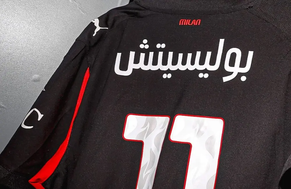 La maglia del Milan per la Supercoppa Italiana a Riad - MilanPress, robe dell'altro diavolo